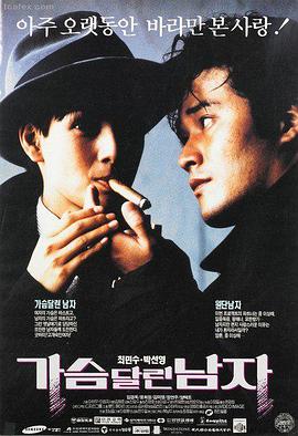 逆光航线 电影榜