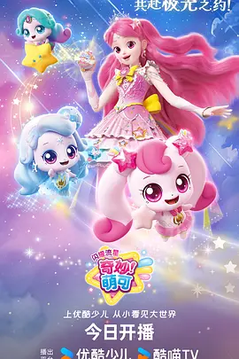 雾隐之城 奇幻治愈番剧在线看